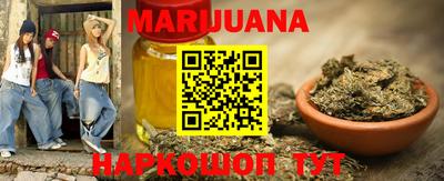 каннабис Камышлов