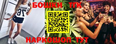 mix Канаш