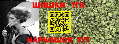 каннабис Камышлов