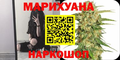 каннабис Камышлов