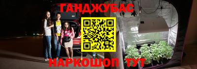 mix Канаш
