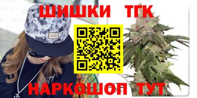 mix Канаш