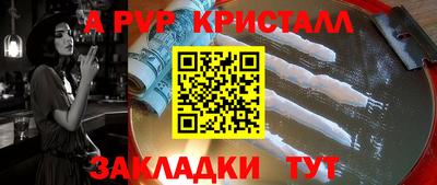 прущая мука Кандалакша