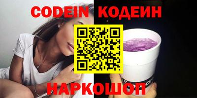 каннабис Камышлов