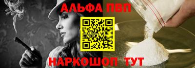 каннабис Камышлов