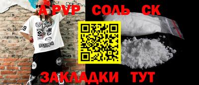 прущая мука Кандалакша