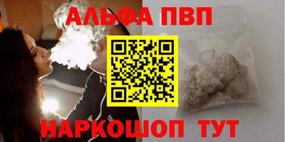 каннабис Камышлов