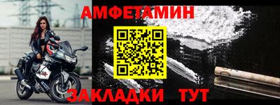 прущая мука Кандалакша