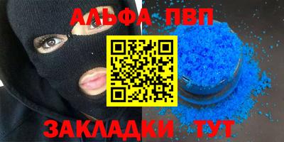 каннабис Камышлов