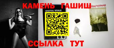 каннабис Камышлов