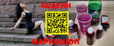 mix Канаш