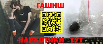 каннабис Камышлов