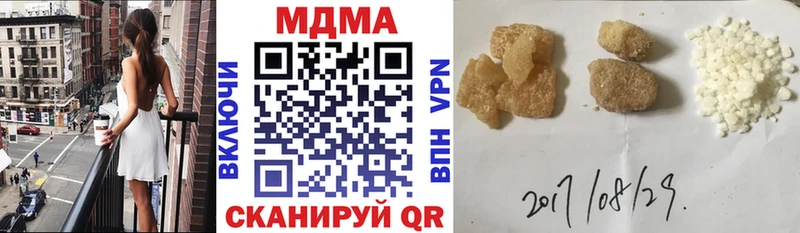 MDMA кристаллы  Люберцы 