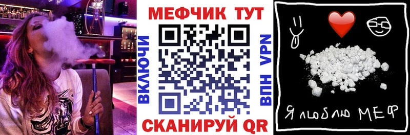 Мефедрон VHQ мега ссылки Люберцы