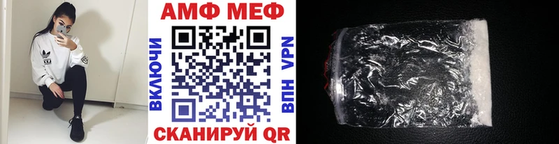Первитин Methamphetamine  мега   Люберцы 