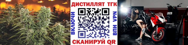MEGA как зайти  как найти   Люберцы  Дистиллят ТГК THC oil 