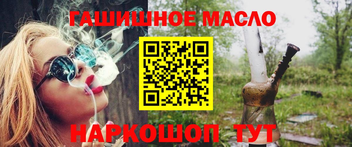 Люберцы  наркошоп  Вход с VPN  ТГК Wax  ТГК Wax 
