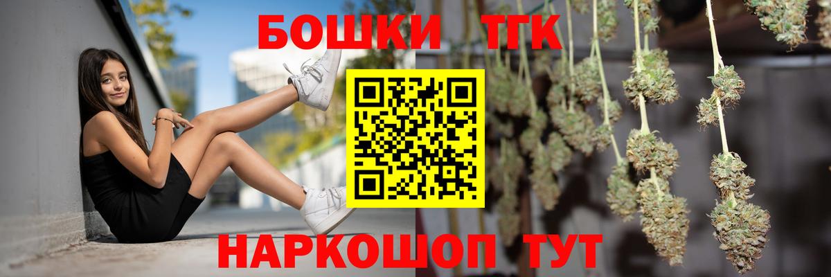 Канабис VHQ  Вход с VPN  Канабис AK-47  Люберцы  Шишки марихуана конопля 